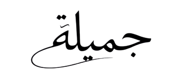 Maison Jamila